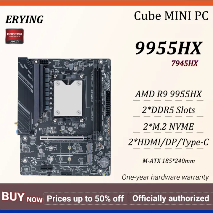 ERYING Motherboard AMD R9 9955HX/7945HX 3D M-ATX 185*240mm 2*DDR5 M.2 2*NVME 2*HDMI DP Type-C