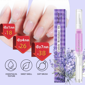 FenHuan TenCoCo ปากกาบำรุงเล็บ Nutritional Pen Nail Oil Daily Care น้ำยาทาเล็บป้องกันรอยแตก ปากกาหมุน อุปกรณ์ทำเล็บ สำหรับทุกสภาพผิว