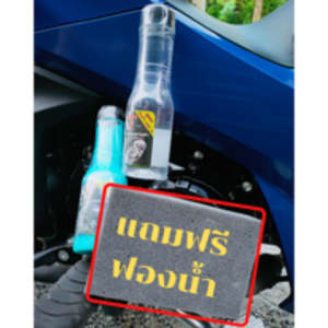 ผลิตภัณฑ์ดูแลรถน้ํายาเคลือบสีรถและยางดําจําหน่ายเช็ตคู่ 2แถม1