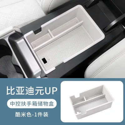 ALL NEW 2025 BYD ATTO 2 Central Control Armrest Storage Storage Accessories