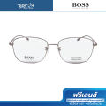 Hugo Boss กรอบแว่นตา รุ่น HG1297 - BV. 