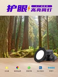 5W แบบฝัง 7.5 x 6.5 ซม LED โคมไฟ สีดำ โคมไฟห้องแขก ปรับแสงสามสี