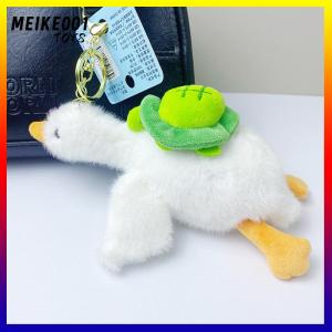 MEIKE001 Cute Duck Plush Keychain Cartoon Can Pull Crayfish Turtles Bees Duck Doll Car Bag Accessory Cute Plush Keyring Love Pendant Gift