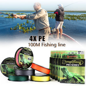 Sougayilang Jalinan Memancing Fishing Line Jalinan 100M 4 Strand Multifilament 12-57.1LB Super Kuat Tahan Lelasan Pe Jalinan Jalinan Yang Sungai Tasik Luar Pesisir memancing Memancing
