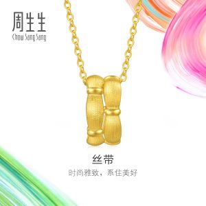 Chow Sang Sang 周生生 999 Pure Gold MINTYGREEN Ribbon-inspired Necklace for Women 47cm 95470U Price-by-Weight 5.98g Gold