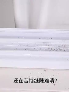 Window Groove Cleaning Brush Windows Slot Cleaner for Door Floor Gap Keyboard Brush+Dustpan 2 In 1 Household Cleaning Tools Kit
