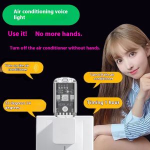 KS รีโมทเครื่องปรับอากาศควบคุมด้วยเสียงอัจฉริยะพร้อมไฟกลางคืน USB