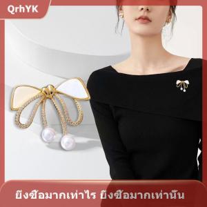 【QrhYK】 แฟชั่นเจาะแฟลชเข็มกลัดติดโบว์เครื่องประดับเสื้อผ้าผู้หญิงของขวัญเครื่องประดับสำหรับงานเลี้ยง