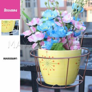 ที่แขวนกระถางต้นไม้แบบเหล็ก ที่วางกระถางดอกไม้แบบแขวน flower stand
