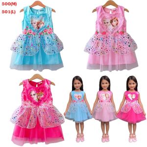 2-8ขวบ ชุดเจ้าหญิง เดรสเอลซ่า แต่งมุ้งหัวใจ กระโปรงแต่งผ้าลายกาแล็กซี เดรสเด็กผู้หญิง เสื้อผ้าเด็กผู้หญิง เสื้อผ้าเด็กผญ #500