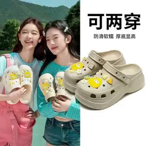 [Free Shipping] Thick-soled high-heeled sandals for women perforated shoes for outdoor wear slip-on beach sandals home slippers womens closed-toe slippers