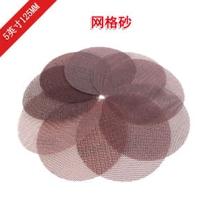 LZD 5 Inch 125mm Giấy Nhám Lưới Quy Trình Đánh Bóng Không Bụi Sơn Đánh Bóng Giấy Nhám Lưới Chống Tắc Nghẽn