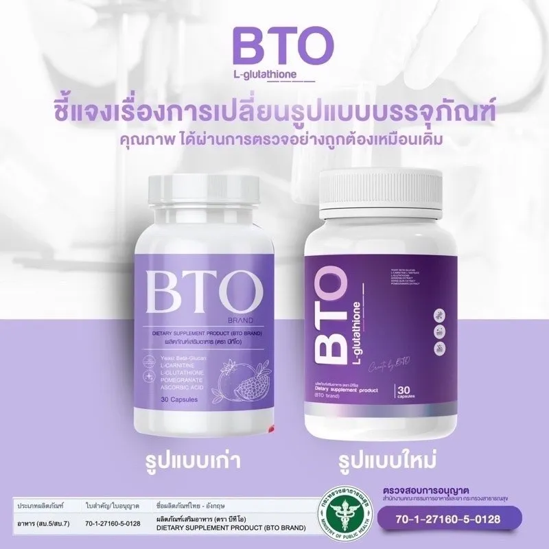 glutathione collagen glow gummies price philippines Achieve Glowing, Youthful Skin with Glutathione Collagen Gummies