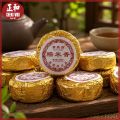 特级茶鼎房糯米香 普洱熟沱茶 250g Teh Yunnan Good Quality Pu-er Tea With Scent Of Glutinous Rice (GOLD) Teh Pu-er. 