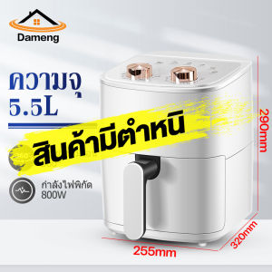 Air fryer หม้อทอดไร้มัน หม้อทอด เครื่องทอดไร้มัน หม้อทอดไร้น้ำมัน หม้อทอดลมร้อน เครื่องทอดอัจฉริยะ ความร้อนอย่างรวดเร็ว หม้อทอดไร้มัน2024 หม้ออบไร้มัน