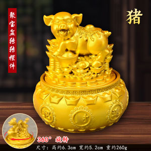 已开光 招财 十二生肖金龙聚宝盆旋转摆件客厅办公室桌面装饰品店铺开业礼品 Fortune Twelve Zodiac Golden Dragon Cordon Revolving Decoration Living Room Office Desktop Decoration Shop Opening Gift