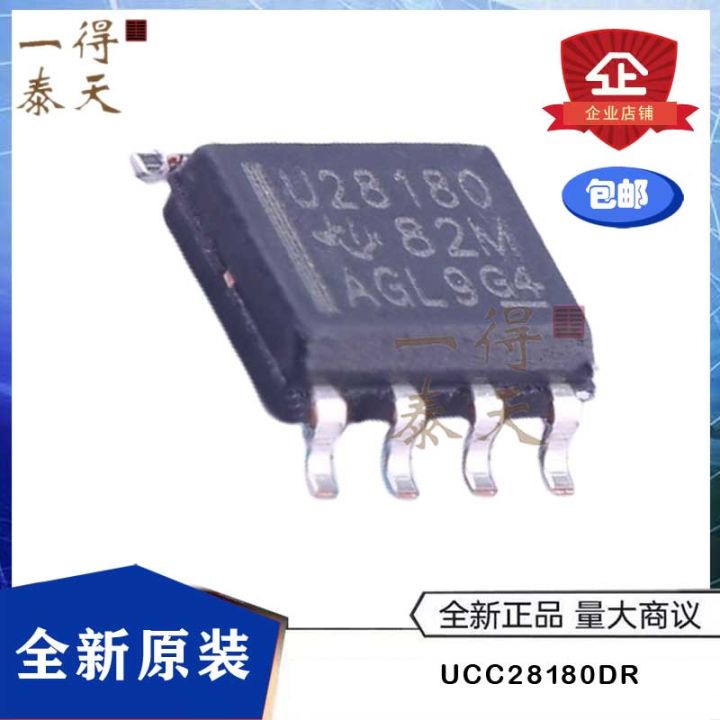 10PCS UCC28180DR UCC28180D UCC28180 U28180 SOIC-8 New original IC ...