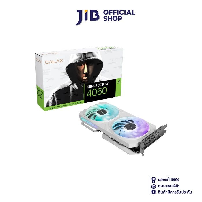 VGA (การ์ดแสดงผล) GALAX GEFORCE RTX 4060 EX WHITE 1-CLICK OC - 8GB GDDR6