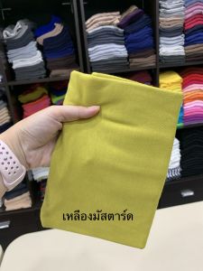 (½ เกาะกลาง XXL) แบรนด์ CHOTYSHOP สินค้าผลิตในไทย KX