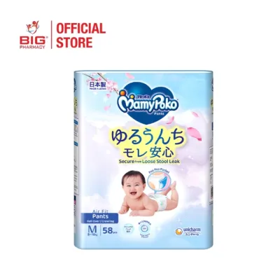 MamyPoko Air Fit Pants Premium Baby Diapers (BOY/GIRL) M58S / L44S / XL38S / XXL26S