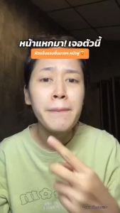 { 1 กระปุก } ครีมยายผึ้ง ฮันนี่บลูม เติมน้ำให้ผิว ผิวแพ้ง่ายใช้ได้ Honey Bloom.