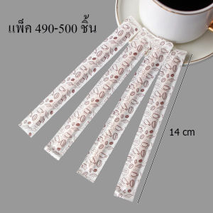 ไม้คนกาแฟ แบบใช้แล้วทิ้ง แพ็ค 490-500 ชิ้น (แพ็คแยกชิ้น)