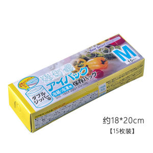 Cartoon Sealing Bag 🛍️ 卡通保鲜袋 Beg Zip Makanan Kalis Air Kelembapan Buah Sayur Zipper Seal Storage Food Fruits Shoes Keep Fresh Bag