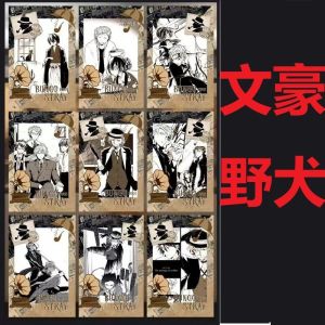 9Pcs/Pack Anime Bungo Stray Dogs Dazai osamu Edogawa Rampo Nakahara Chuya Ryunosuke Akutagawa Merch Fans Collection Character Card Birthday Gift