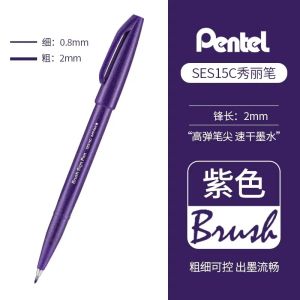 (In stock) 1PC Pentel Fude Brush Touch Sign Pen Bright Pastel Colors with A Flexible Tip That Allows You To Enjoy Touch of A Brush SES15C