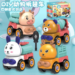 Manufacturer Wholesale Boy Toy Car Children DIY Disassembly and Assembly Engineering Car Mixer Sprinkler Toy Set