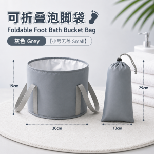 Foot Bucket Foldable 可折叠泡脚桶 Baldi Rendam Kaki Lipat Mudah Alih Dewasa Foot Bath Portable Travel Wash Foot SPA Heat Preservation