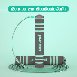 เชือกกระโดดไร้สาย เชือกกระโดด ด้ามจับนุ่ม เชือกกระโดดสำหรับออกกำลังกาย ฟิตเนส แข็งแรง เชือกกระโดดดิจิตอล เชือกกระโดด ถ่วงนํ้าหนัก