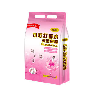 618g Baking Soda Laundry Lavender Scent Fragrance Powder Detergent Wangian Detergent Pakaian 小苏打洗衣粉