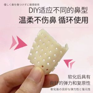 Adjustable Nose Clip For Rhinoplasty Recovery Anti Nose Picking Device DIY Nose Bridge Heightener Nose Shaper Clip Thermoplastic Nose Corrector Adjustable And Self Molding Post Surgery Support Nostril Narrowing Design