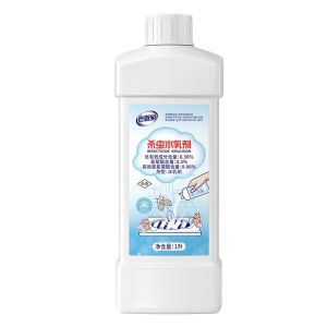 Laoguanjia Sewer Pipe insecticide Kill small flying insects toilet pipe anti-flying insects moth midges1000ML 老管家杀虫水乳剂