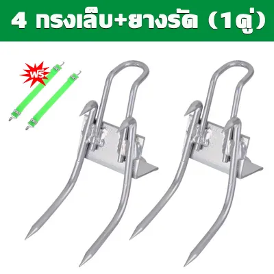 👍5กรงเล็บ🔥ที่ปีนต้นไม้ อุปกรณ์ปีนต้นไม้ เครื่องมือปีนต้นไม้เสาเหล็กคาร์บอนแหลมรองเท้าสำหรับการสังเกต เก็บผลไม้ ราคาพิเศษ รองเท้าเหล็กปีนต้นไม้ที่ปลอดภัยหัวเข็มขัดเท้าต้นไม้ใหญ่กันลื่น กรงเล็บแมว หัวเข็มขัดตีนตะขาบของแมว เก็บต้นไม้ นักปีนต้นไม้