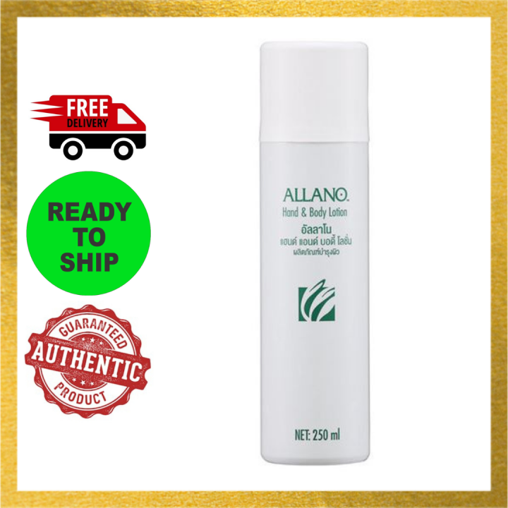 Amway ALLANO Hand & Body Lotion Lazada