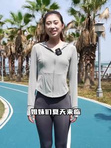 Qiaodan Sun protection Clothing Women UPF100+ summer Ice-feeling Breathable XWD22244368