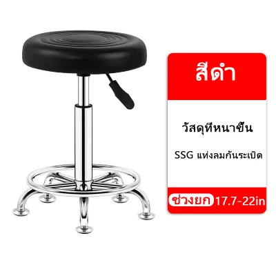 VG เก้าอี้บาร์ เก้าอี้กลม ปรับระดับ เบาะหนัง ทรงกลม สีดำ ล้อหมุน 360 องศา กันน้ำ น้ำหนักเบา สามารถแบก 250 กก