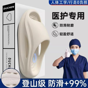 [Free Shipping] EVA Slippers For Men Suitable For Summer Indoor Use Bathroom Non-Slip Thick-Soled And Can Be Worn Outside Also Available As A CoupleS Set
