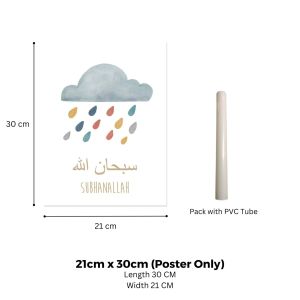 HARII POTTER HOMELIVING RAINBOW Islamic Canvas Painting Homedecor Subhan Allah Wall Decor Painting Lukisan Kanvas Islam