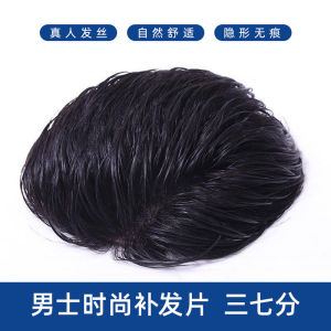 Hand woven hair patch for mens high-end wigs full face biological scalp realistic breathable bald and seamless hair patch