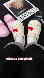 [Free Shipping] Hello New Style Indoor Home Slippers Non-Slip Odor-Resistant And Cute With A Closed-Toe Design