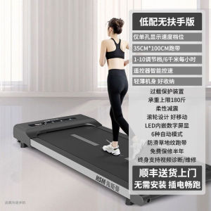 Treadmill For Home Walking Pad Running Treadmill Walking Treadmill Mat Running Walking Machine Home Gym Folding Mute Electric Tablet Indoor