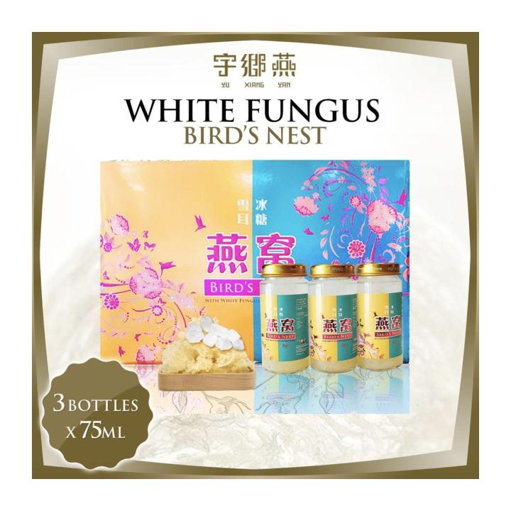Yu Xiang Yan Bird's Nest With White Fungus And Rock Sugar Gift Set