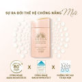 Kem chống nắng Anessa PERFECT UV SUNSCREEN MILD MILK 60ML (MẦU HỒNG). 