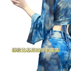 2026 Hot Sale [ Shipped from China ] four-piece bikini swimsuit for women new conservative long-sleeve design that conceals body fat and makes you look slimmer B3