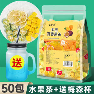[fruit tea]  Kumquat Lemon Green Tangerine Passion Fruit Tea - Pure Fruit Drink  Green Kumquat Passion Fruit Tea Bag Kumquat Lemon Fruit Tea gift cup
