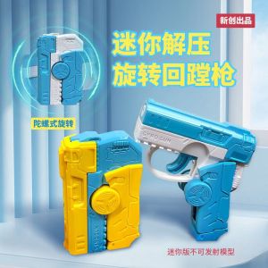 Fidget spinner spiral gun two-in-one linkage reloading mini folding pistol decompression toy萝卜枪玩具