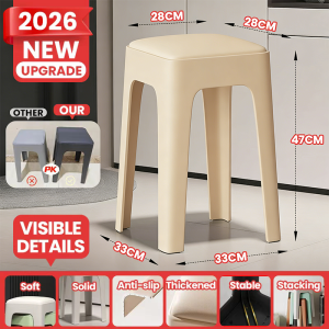 🔥Ship in 12 Hour+2025 Upgrade🔥New Modern Simple Multifunctional Sturdy Plastic Stackable Dining Chair With Cushion Study Chair Stool 小凳子
